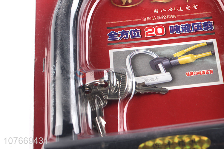 New design multifunctional spray paint iron lock u shape bicycle lock
