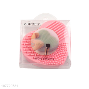 Lovely Design Heart Shape Makeup Brush Cleaner Silicone Pad