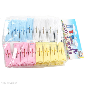 New arrival 16 pieces plastic clothes pins laundry products