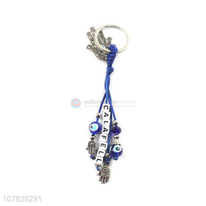 New arrival blue bead chain keychain pendant decoration