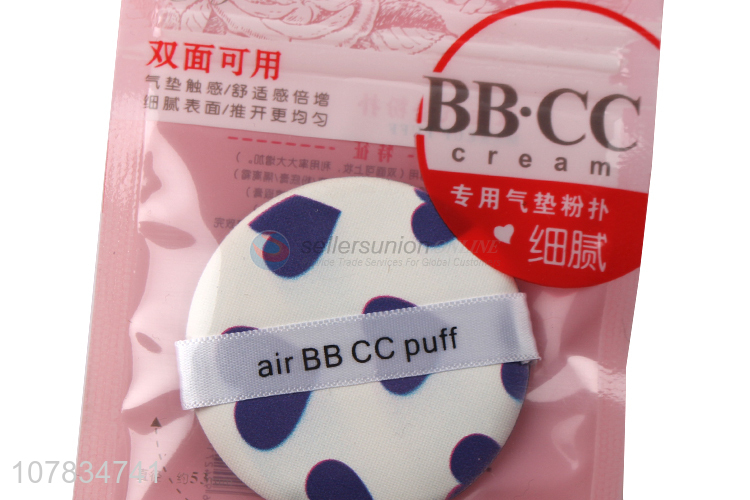 Fashion Design Powder Puff Professional Makeup Puff