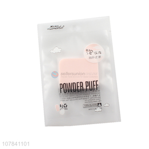 Factory direct sale pink square puff daily beauty puff