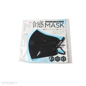 Hot sale black daily use soft breathable protective mask wholesale