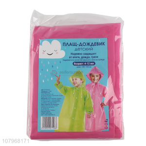 China wholesale plastic multicolor children rain poncho raincoat