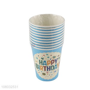 Custom Birthday Party Paper Cup <em>Disposable</em> Drinking Cup
