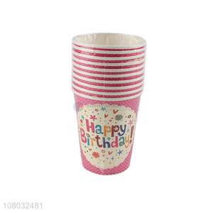 Best Selling <em>Disposable</em> Water Cup Party Paper Cup