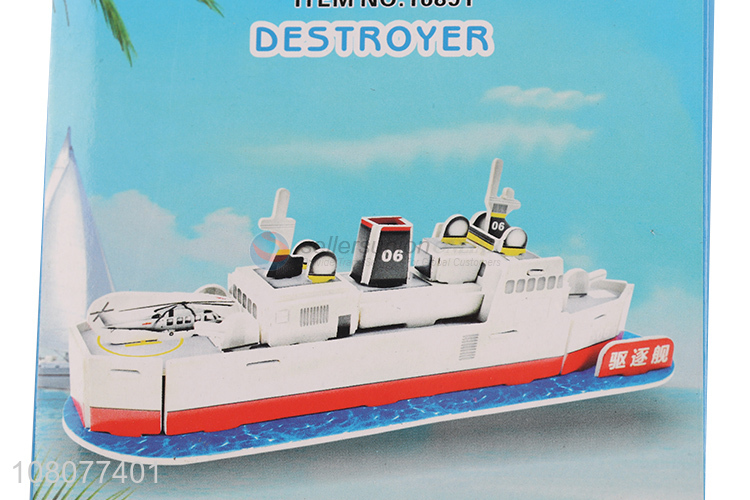 China factory 3D destroyer puzzle kids educational puzzle 25 pieces