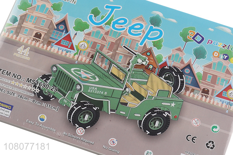 China factory 3D jeep puzzle kids boys educational puzzle 44 pieces