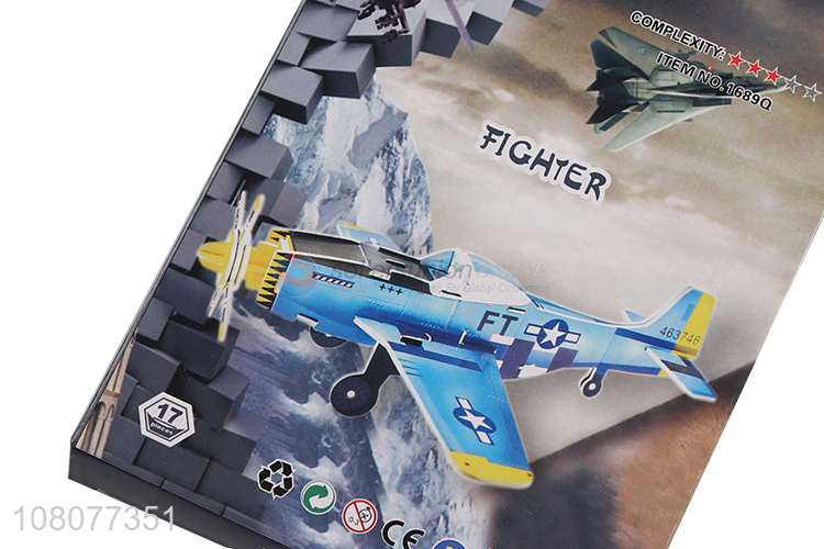 China imports 3D fighter puzzle children educational puzzle 17 pieces