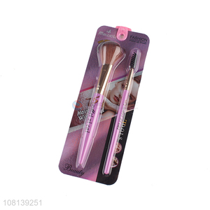 Yiwu supply senior eyeshadow brush plastic beauty brush set