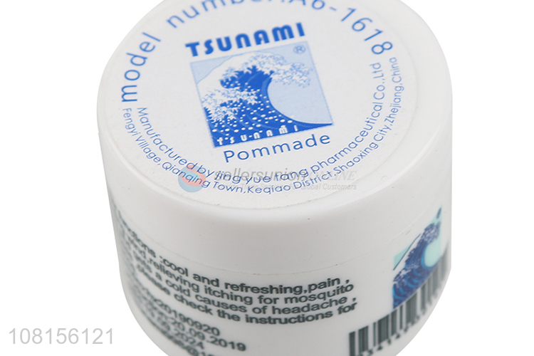 China market household medicated balm for dry skin