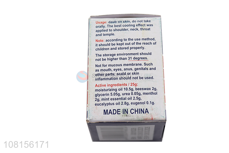Factory wholesale portable injury ointment for household