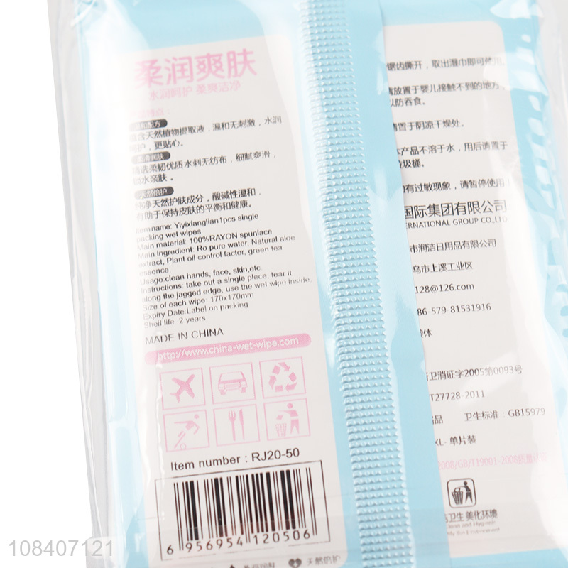 China manufacturer single packing individual wet wipe for men and women