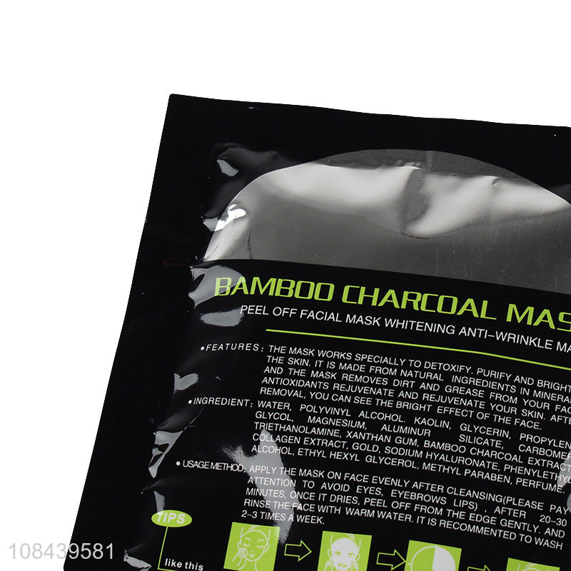 New products portable bamboo charcoal tear mask for sale