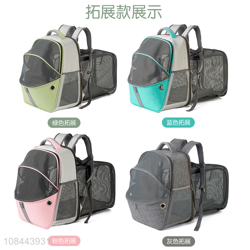 New arrival expandable pet travel backpack carrier bag