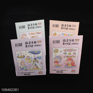 China exported simple paper hand account book material bags