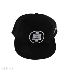 Online wholesale adjustable baseball cap outdoor casual hat