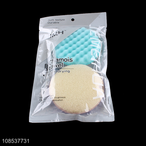 Factory price soft texture quick drying chamois towel