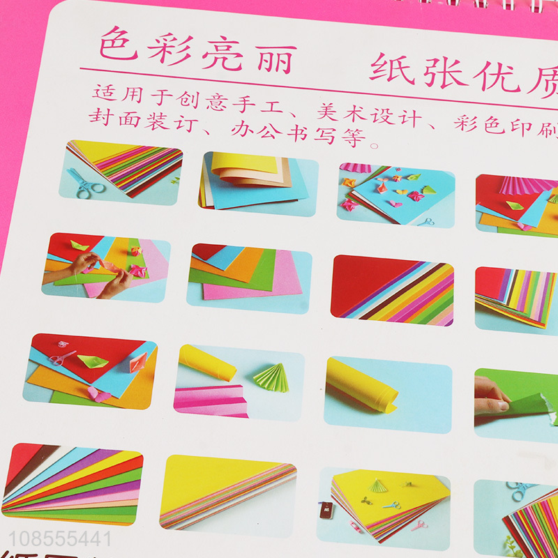 Hot sale A4 15 sheets colored origami paper kit multipurpose paper
