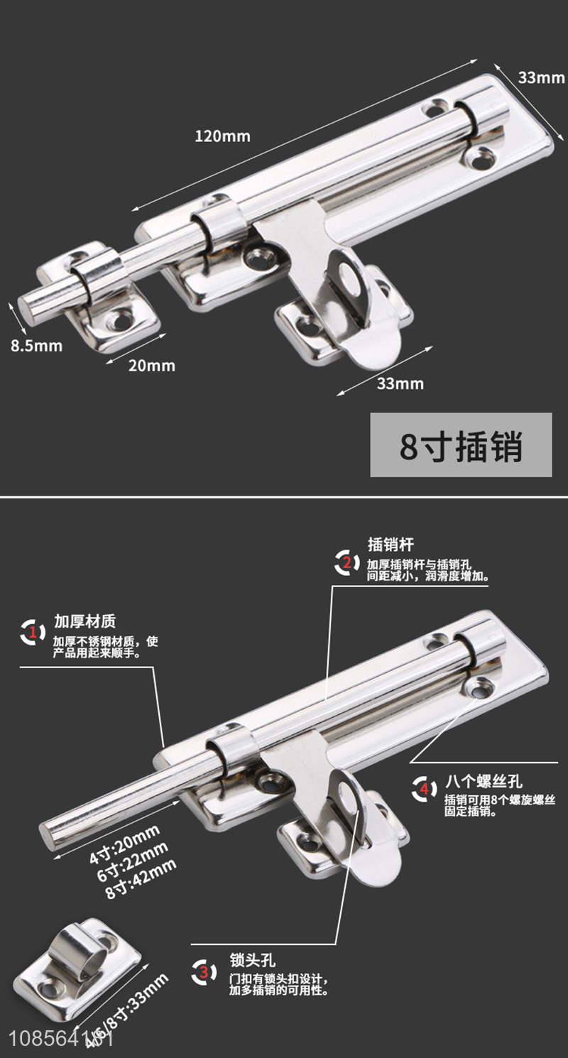 Factory supply anti-theft stainless steel door bolts for wooden door