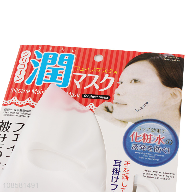 Wholesale reusable prevent evaporation soft flexible silicone face mask