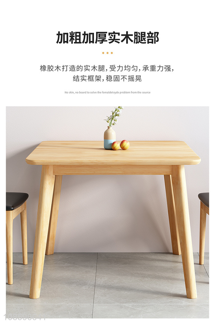Hot items simple small household solid wood dining table