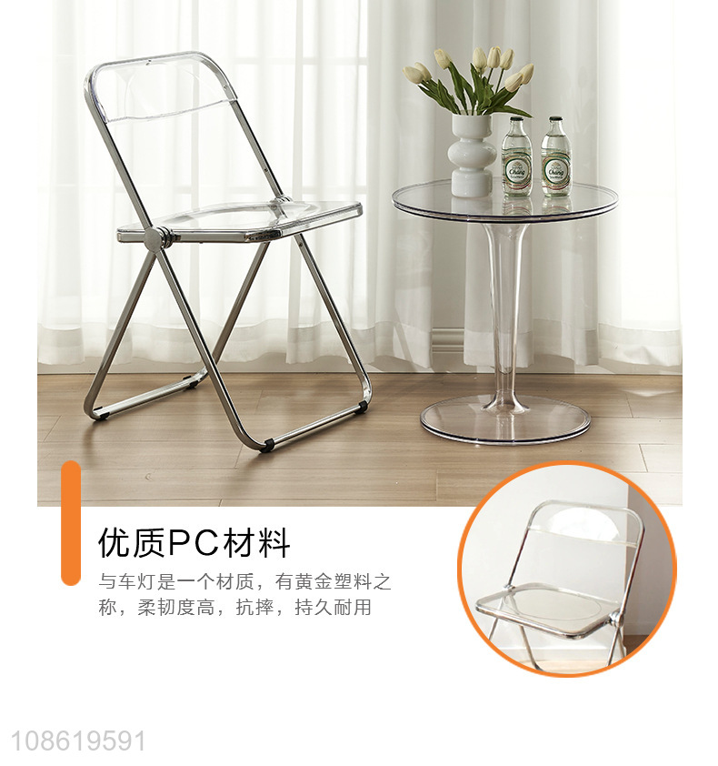 Top selling acrylic folding office chair dining chair wholesale