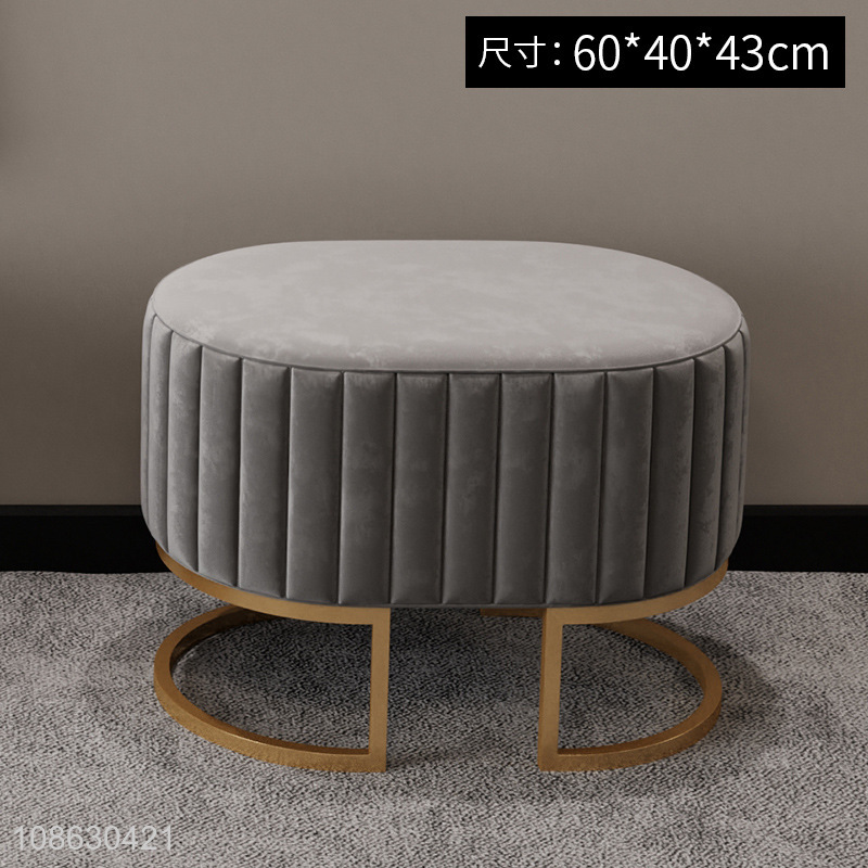 Good quality upholstered shoe changing stool ottoman for living room