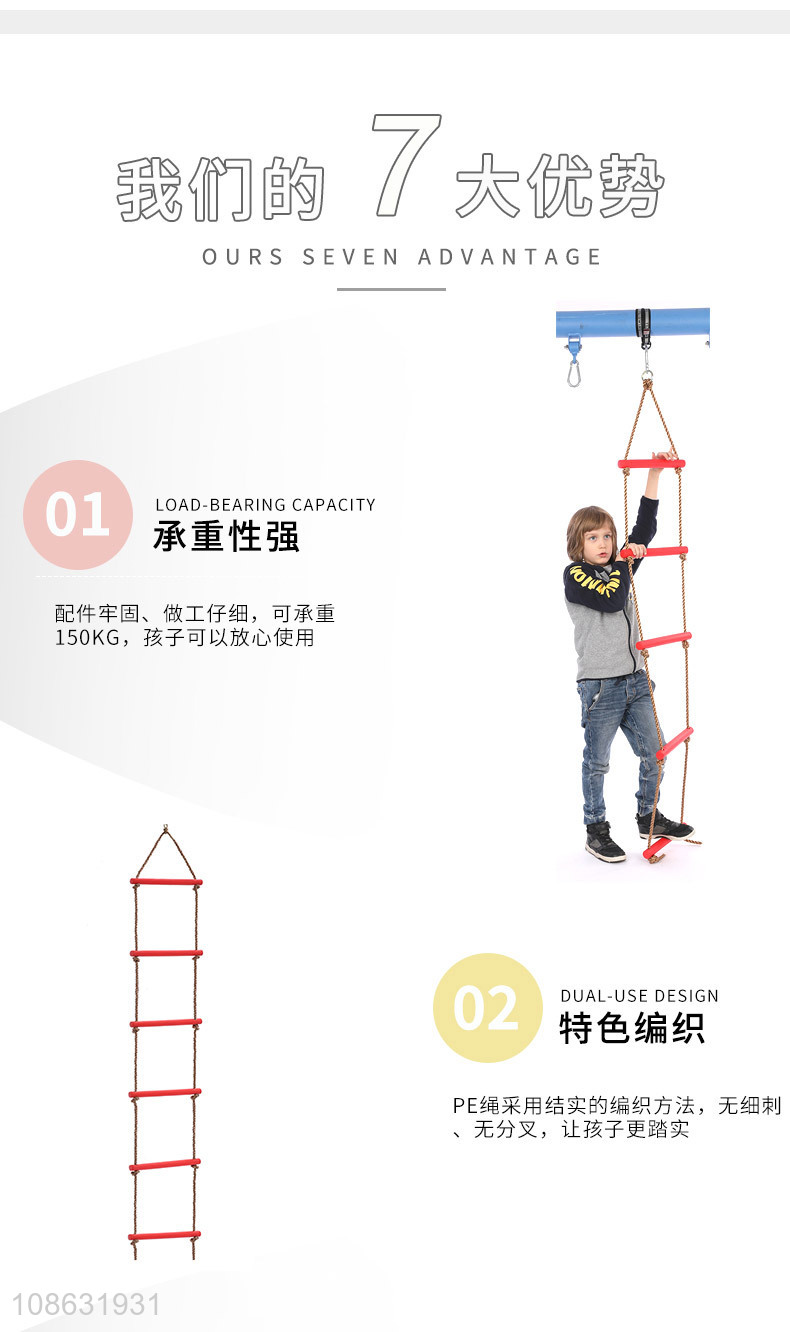 Latest products playground outdoor children climbing rope ladder