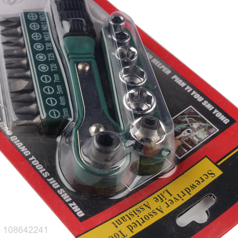 Low price metal 17pcs screwdriver assorted tool set