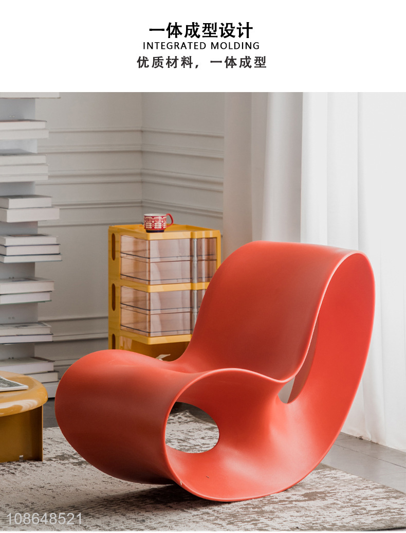 Factory price lazy lounge rocking chair for home furniture