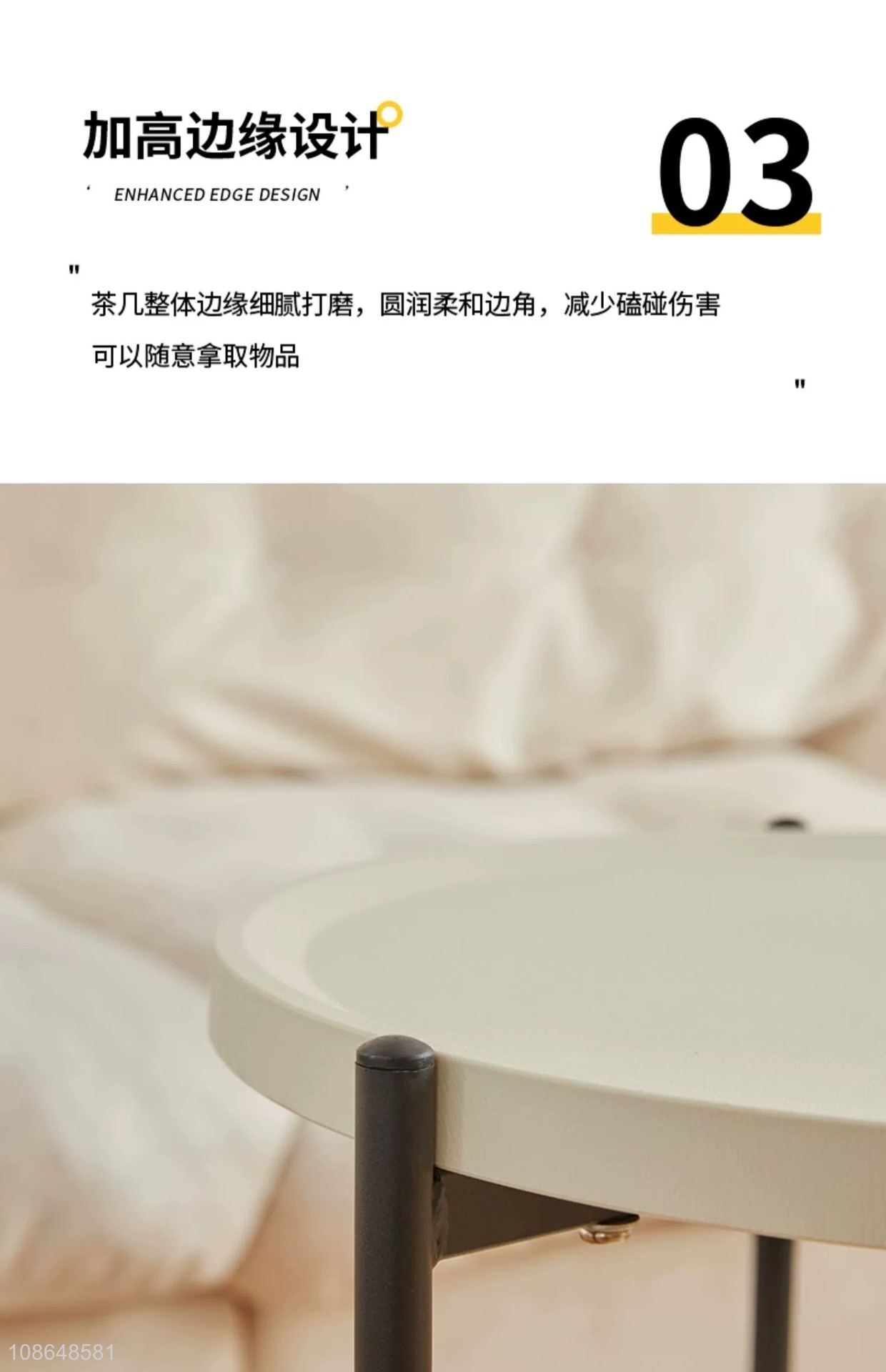 Top quality round removable sofa side table tea table with wheels