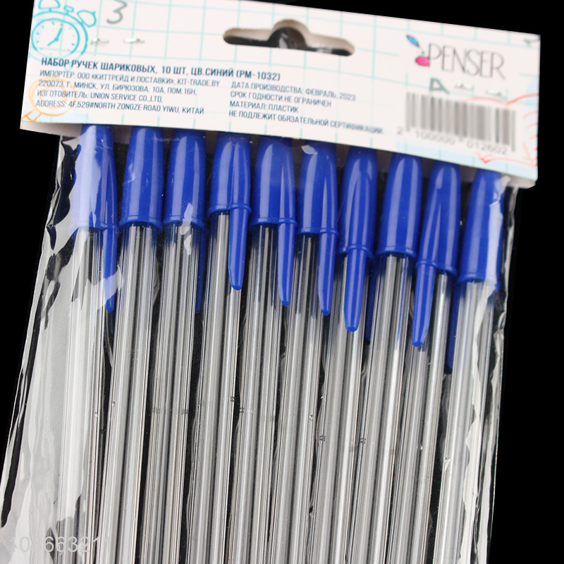 Wholesale 10pcs blue ink plastic ball-point pens office school supplies