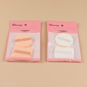 New products 2pcs reusable soft makeup puff sponge for makeup tool