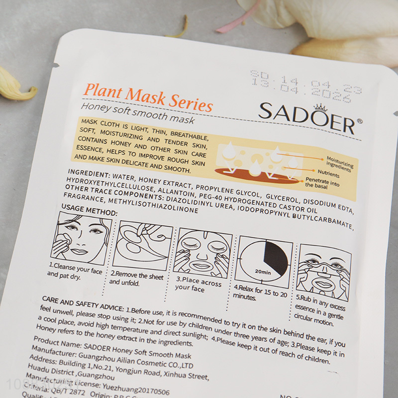 Good selling honey soft smooth mask plant mask wholesale