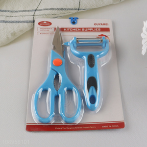 Factory Supply Kitchen Scissor and Swivel Peeler Set Kitchen Gadgets