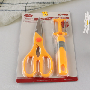 Hot Selling Poultry Meat Scissor and Paring Knife Set Kitchen Tools