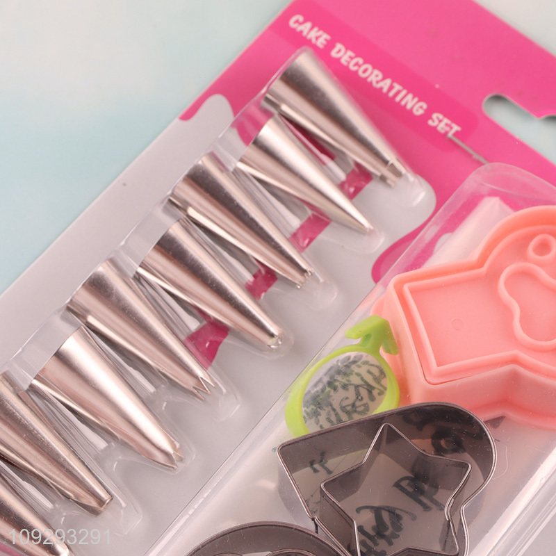 Hot selling baking tool cake decorating tool set