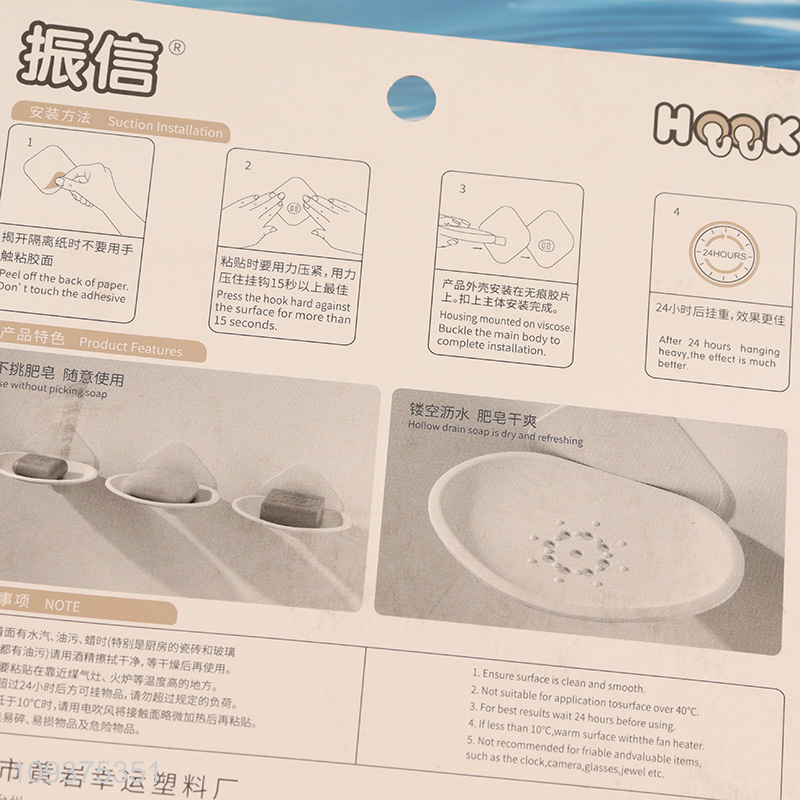 Top sale traceless bathroom accessories soap holder